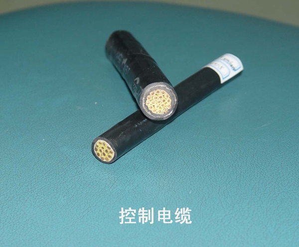 黔南控制電纜